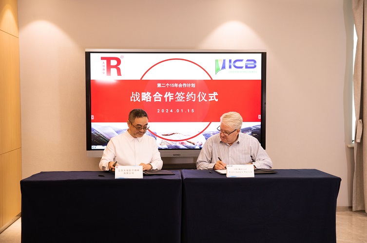 【深耕十五載，再啟新篇章】——我公司和澳大利亞下肢生物力學(xué)矯形ICB公司戰(zhàn)略合作新篇章